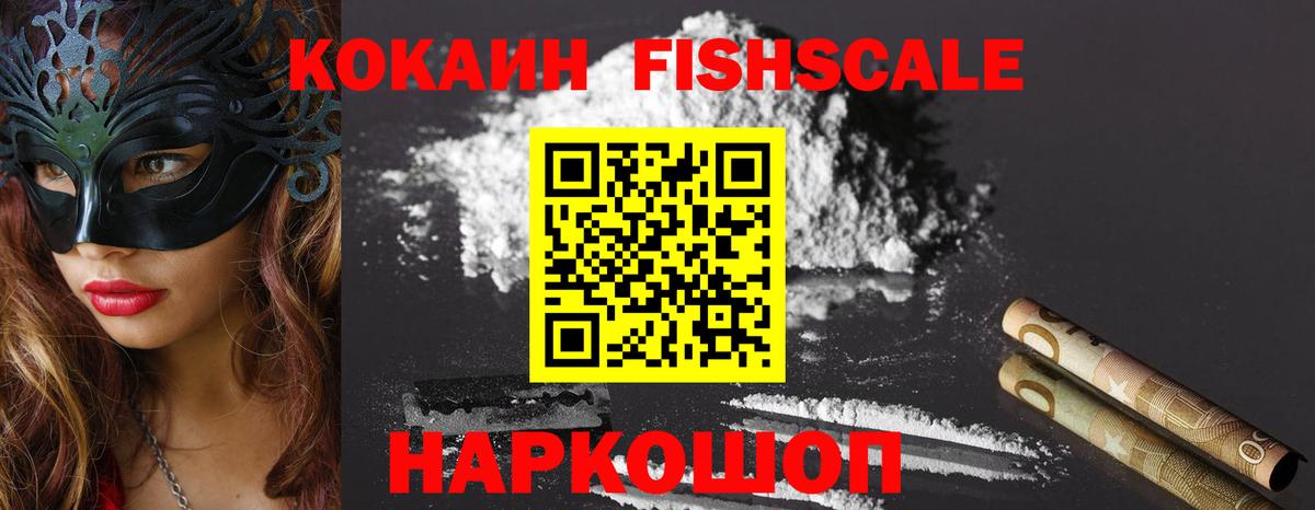 Канабис Псков