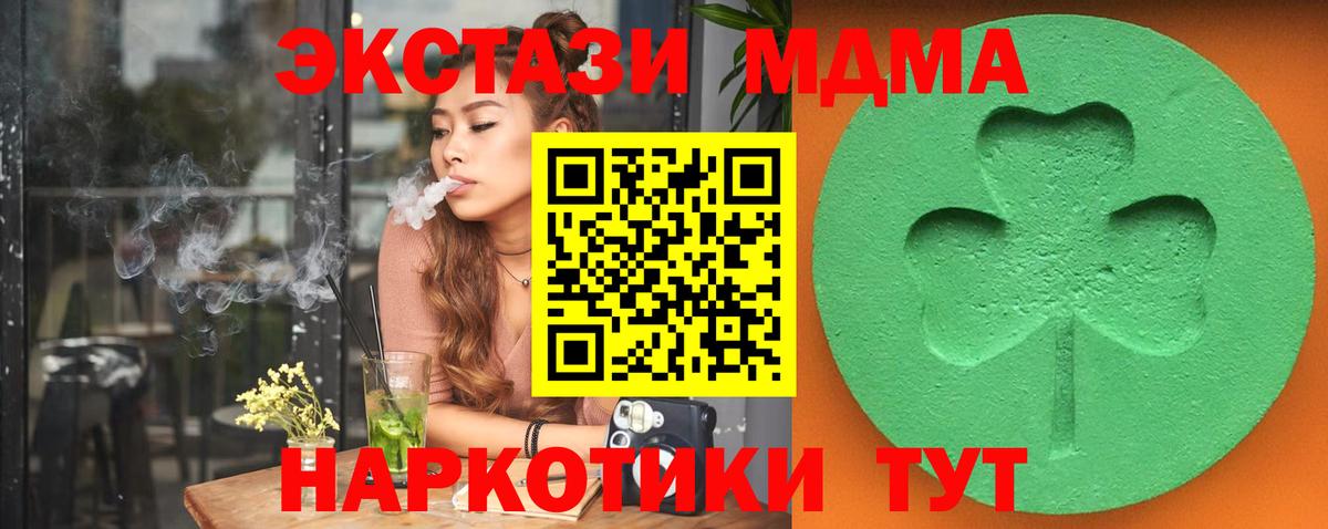 ЭКСТАЗИ  ЭКСТАЗИ круглые  Экстази Philipp Plein  Вход с VPN  Псков 