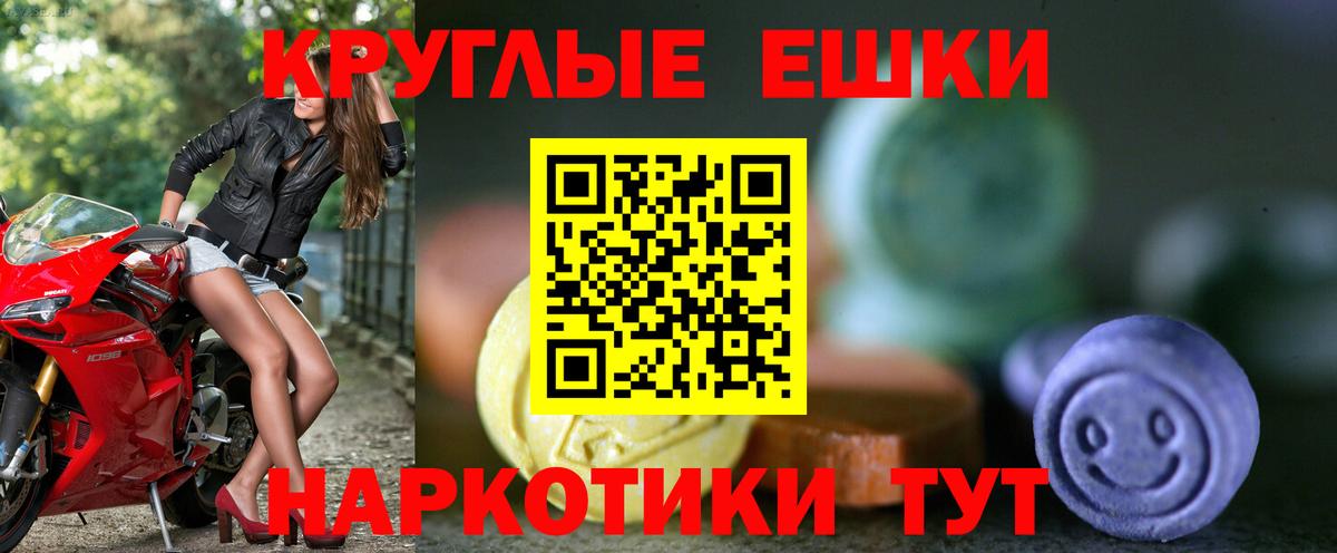 Экстази louis Vuitton Псков