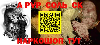 a pvp Свободный