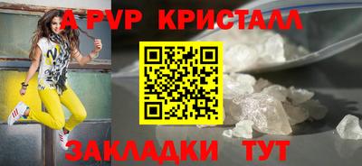 a pvp Свободный