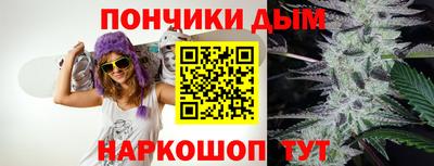 меф Севастополь
