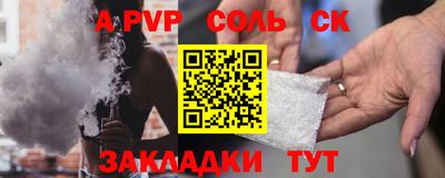 твердый Северобайкальск