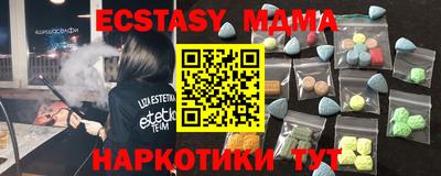 меф Севастополь