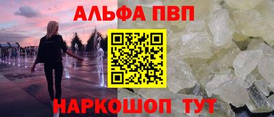 твердый Северобайкальск