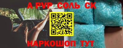 твердый Северобайкальск