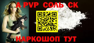 a pvp Свободный
