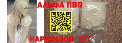 меф Севастополь