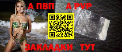 твердый Северобайкальск