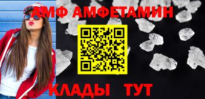 твердый Северобайкальск
