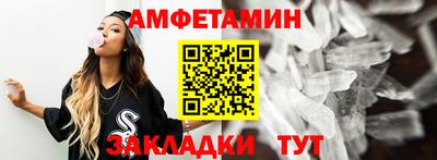 меф Севастополь