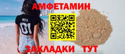 меф Севастополь