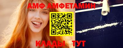 твердый Северобайкальск