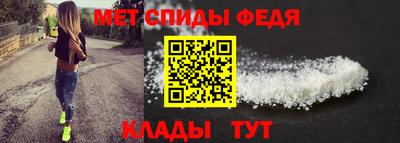 меф Севастополь