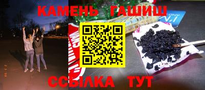 меф Севастополь