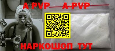твердый Северобайкальск