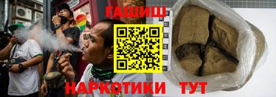 твердый Северобайкальск