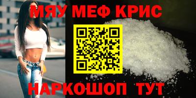 твердый Северобайкальск