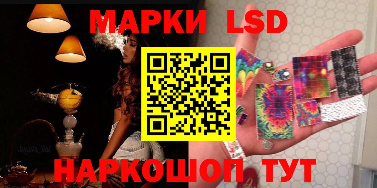 Лсд 25 экстази ecstasy  Вход с VPN  Псков  Лсд 25 экстази ecstasy 
