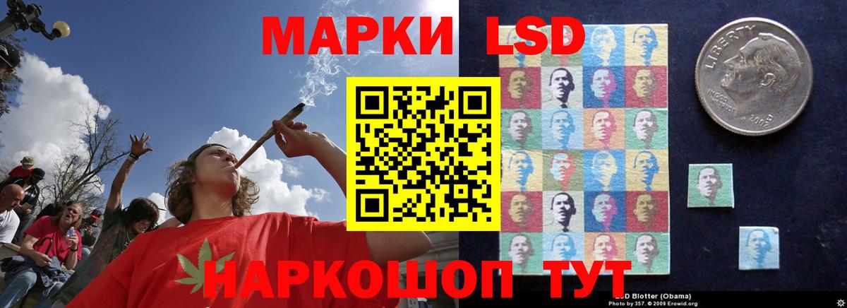 Кокаин  Меф МЯУ МЯУ   Гашиш  Наркошоп  Вход с VPN  Псков  Каннабис  МЕФ 