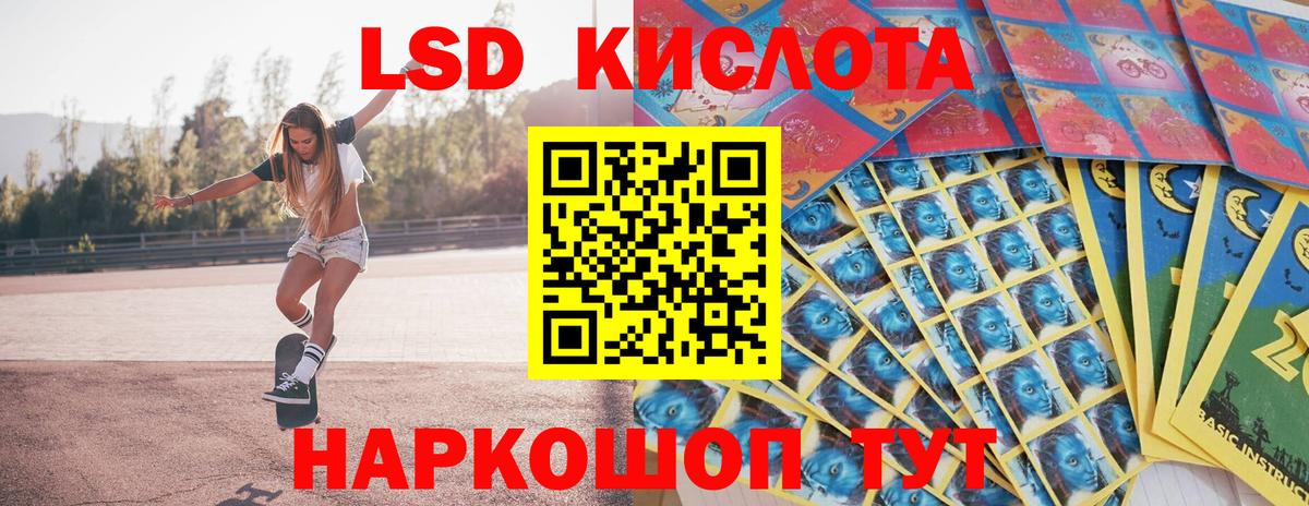 Псков  Марки NBOMe 1500мкг  Вход с VPN  Марки NBOMe 1500мкг 
