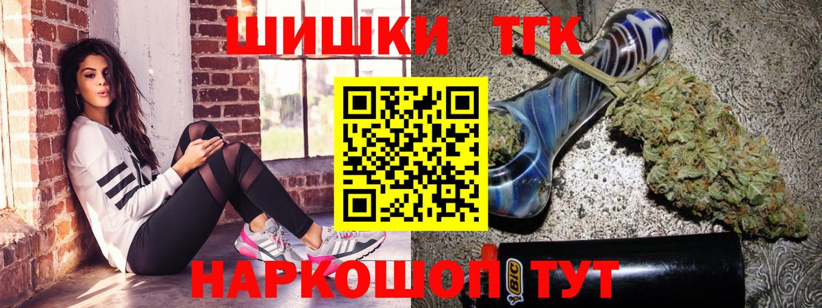Марихуана MAZAR Псков